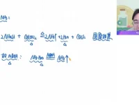 林森主讲2024高一化学必修2冲顶班