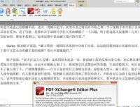 PDF-XChange Editor 中文版：多功能PDF编辑与阅读软件