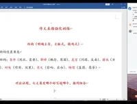 2025高考语文一轮复习课程：全考点突破，助力冲刺高分