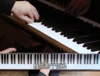 布格缪勒25首钢琴进阶教程（附乐理赠课）