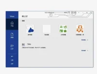 Visio流程图软件：专业图表绘制工具