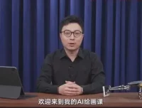 刘飞：如何利用AI进行商业设计（完结）