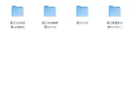 各大网站VIP完结小说前100名精选