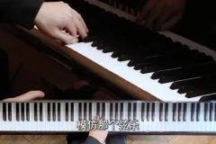 布格缪勒25首钢琴进阶教程（附乐理赠课）