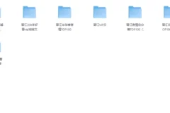 各大网站VIP完结小说前100名精选