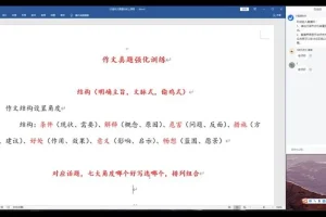 2025高考语文一轮复习课程：全考点突破，助力冲刺高分