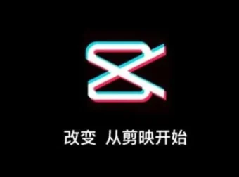 剪映电脑版进阶案例实操课程