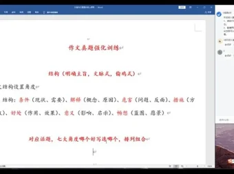 2025高考语文一轮复习课程：全考点突破，助力冲刺高分