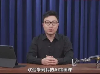 刘飞：如何利用AI进行商业设计（完结）