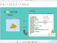 清华名师Python编程入门课程：零基础至项目实战