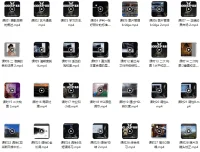 Lightroom摄影后期教程