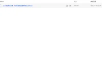 公众号运营系列课：打造高质量盈利公众号