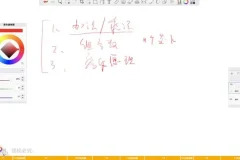 代码源动态规划进阶算法课：树形/状压/数位/区间