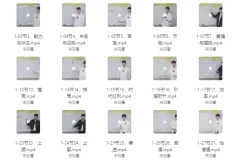 50条关键认知基础课程