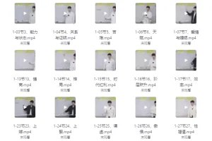 50条关键认知基础课程