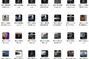 Lightroom摄影后期教程