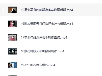 森小艺人像摄影教学：揭秘人像摄影技巧