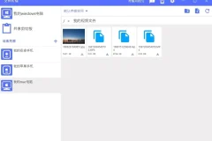 NAS文件传输：便捷的跨设备文件管理工具