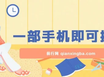 手机单机薅羊毛玩法：零成本轻松获利