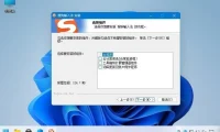 搜狗拼音输入法PC版 v14.9.0.9952 精简优化版