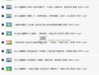 儿歌舞蹈视频合集（去水印）