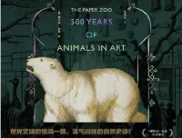 《大英图书馆物种艺术史》：博物历史与艺术的视觉盛宴