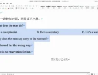 赵晨曦2025高考英语130分冲刺押题课