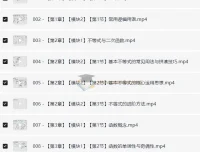 2026高考数学必刷100讲（常规版102讲）