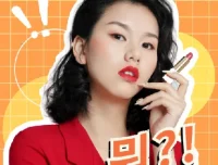 韩国语精讲：从零基础到TOPIK1