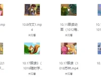 英语听力站500节慢速跟读视频