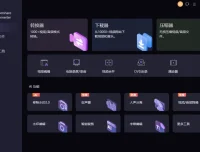 万兴优转 UniConverter：多功能音视频格式转换软件