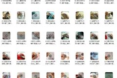 棒针编织练习200实例：毛衣、帽子、手套等编织教程