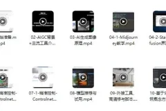 AI辅助设计训练营课程：基础入门与实战进阶