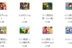 英语听力站500节慢速跟读视频