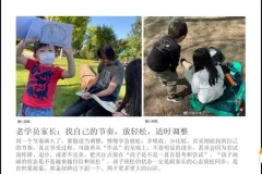 小刘老师创意绘画100课：儿童艺术启蒙课程