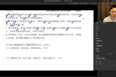 2024高考陈焕文语文全程课程