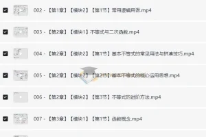 2026高考数学必刷100讲（常规版102讲）