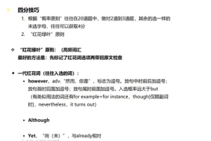 李玉枝完形填空绝版课程