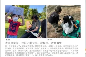 小刘老师创意绘画100课：儿童艺术启蒙课程