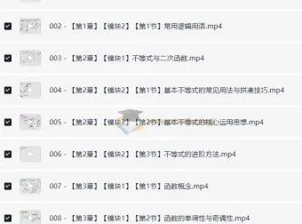 2026高考数学必刷100讲（常规版102讲）