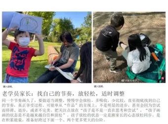 小刘老师创意绘画100课：儿童艺术启蒙课程