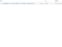 TikTok电商实战课：ADS投流与达人带货增长打法