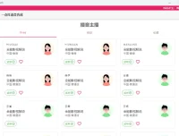 一点红语音合成（RedOneTTS）：便捷文字配音软件