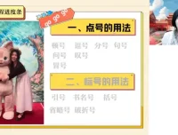 郭笑高一语文尖端班：古诗文与写作系统提分课程