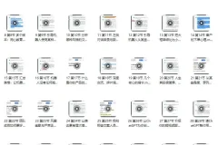 ChatGPT运营与变现100节课程