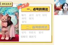 郭笑高一语文尖端班：古诗文与写作系统提分课程