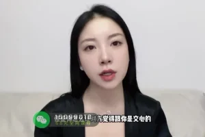 21堂鬼谷子攻心术职场社交谈判实战课程