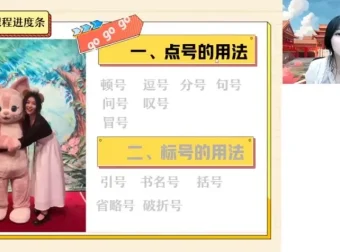 郭笑高一语文尖端班：古诗文与写作系统提分课程