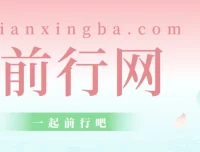 拼多多电商课：黑科技起爆日出千单，0元直通车玩法