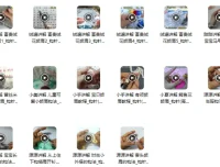 毛衣钩针编织17款精品实例